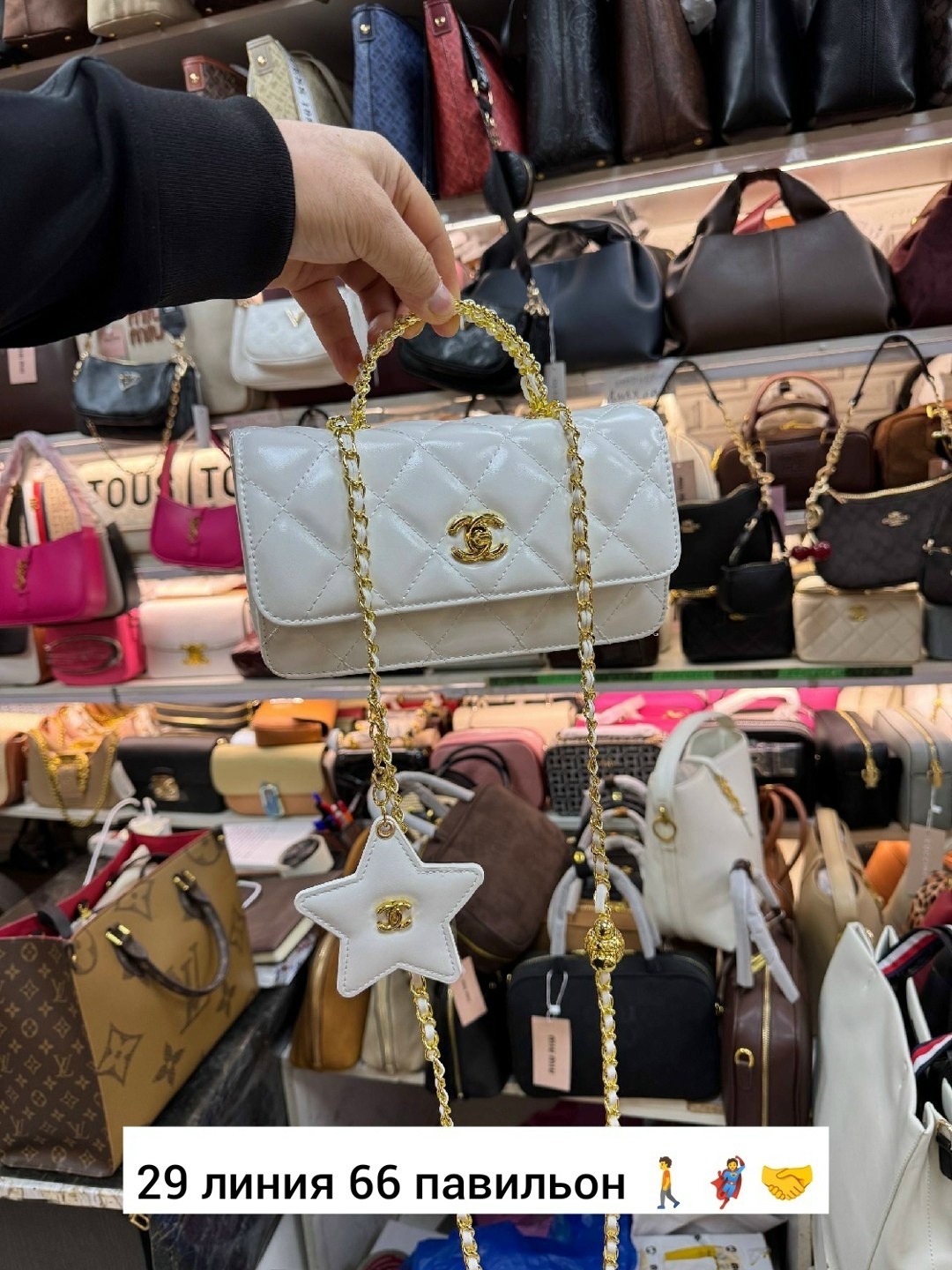 сумка шанель,сумка chanel,сумка женская chanel,модная сумка шанель,сумка в стиле chanel