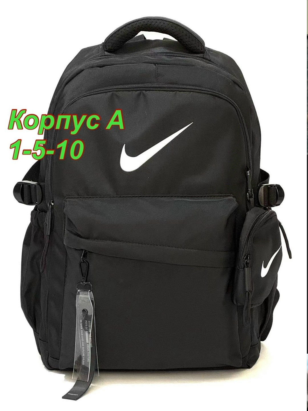 рюкзаки,nike рюкзак,рюкзаки спортивные,рюкзак найк мужской черный школьный,рюкзак женские
