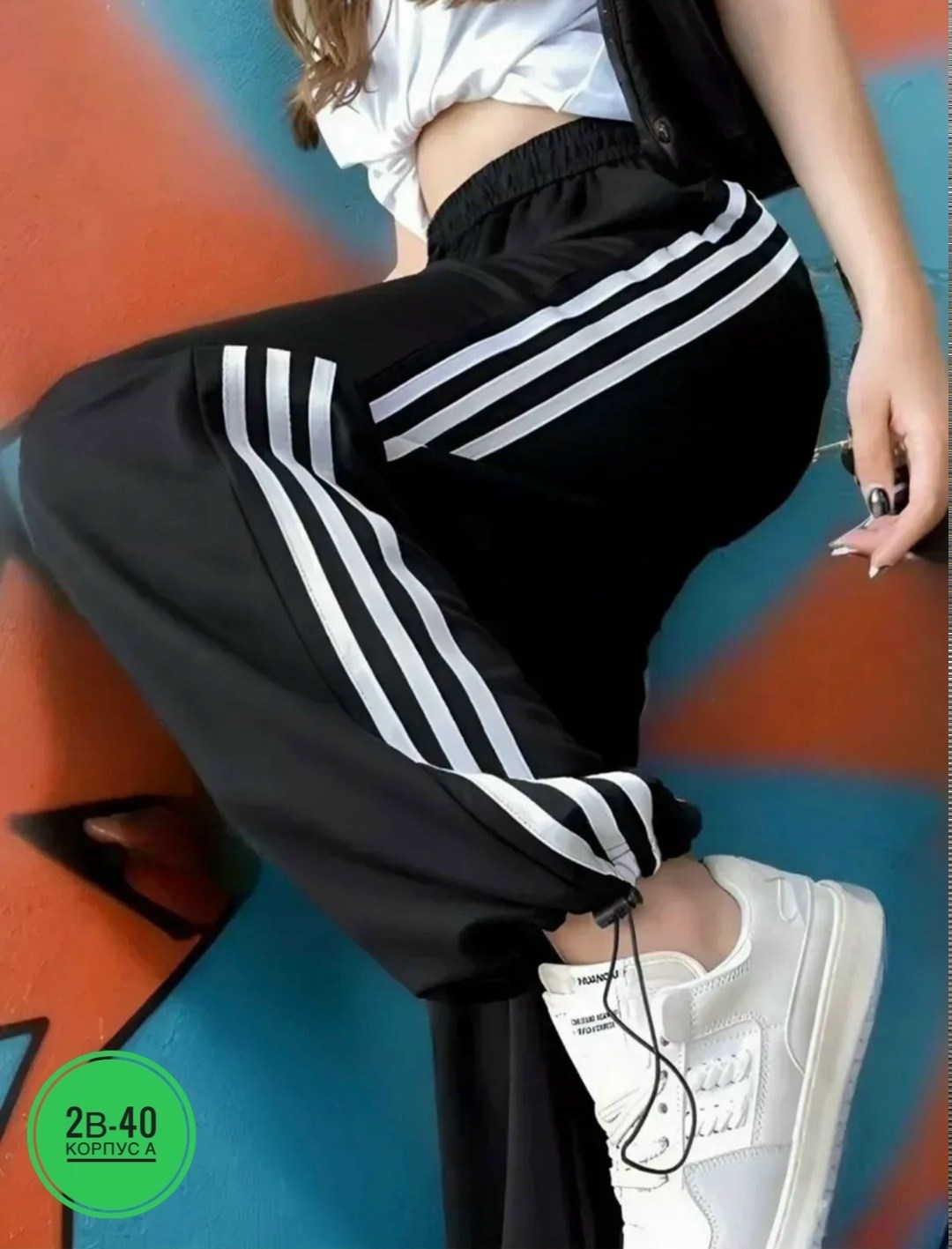 адидас штаны широкие,спортивные штаны adidas type широкие,штаны адидас,штаны адидас баленсиага,брюки спортивные adidas originals