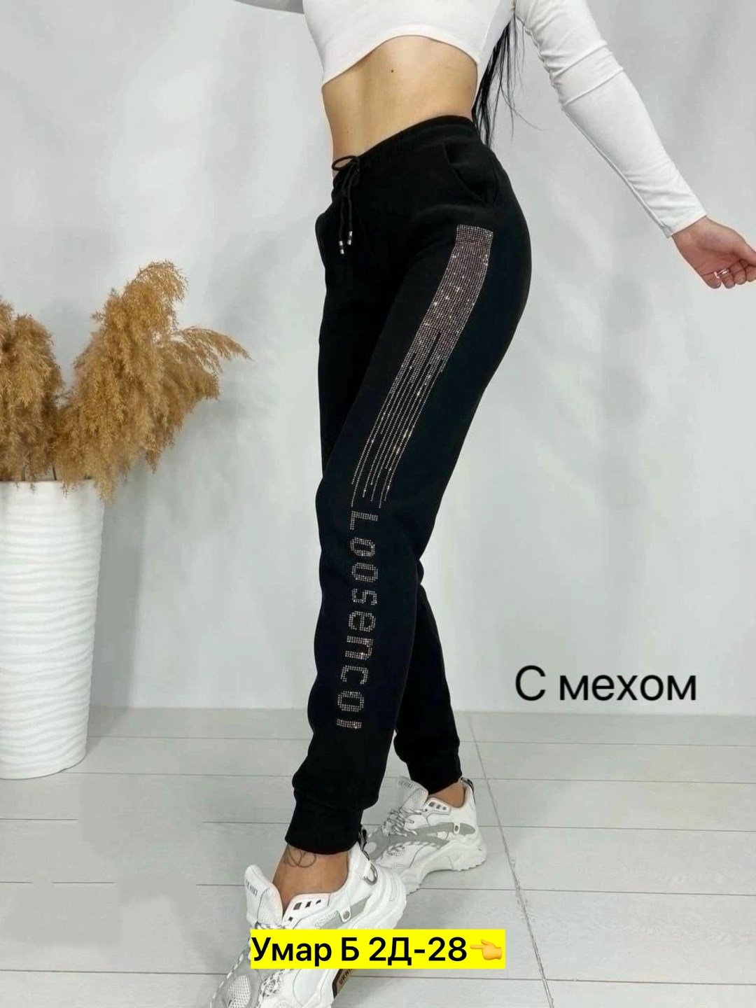 спортивный брюки женские с мехом,женские спортивные брюки,брюки спортивные джоггеры на меху со стразами,женские брюки,брюки спортивные джоггеры на меху со стразами sunny shop 266038266