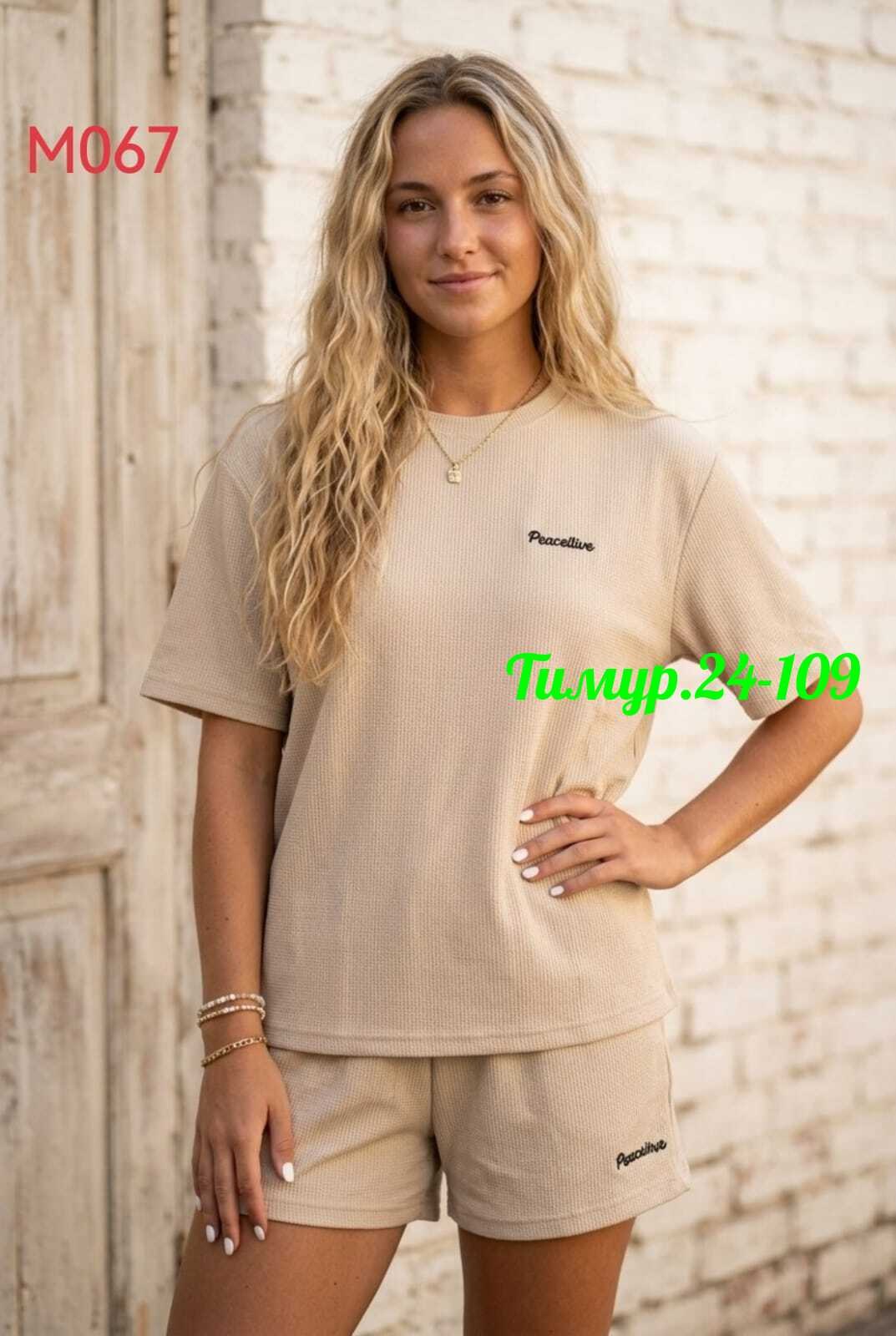 костюм женский,спортивные женские костюмы,женский костюм с шортами,повседневный костюм,костюм с шортам