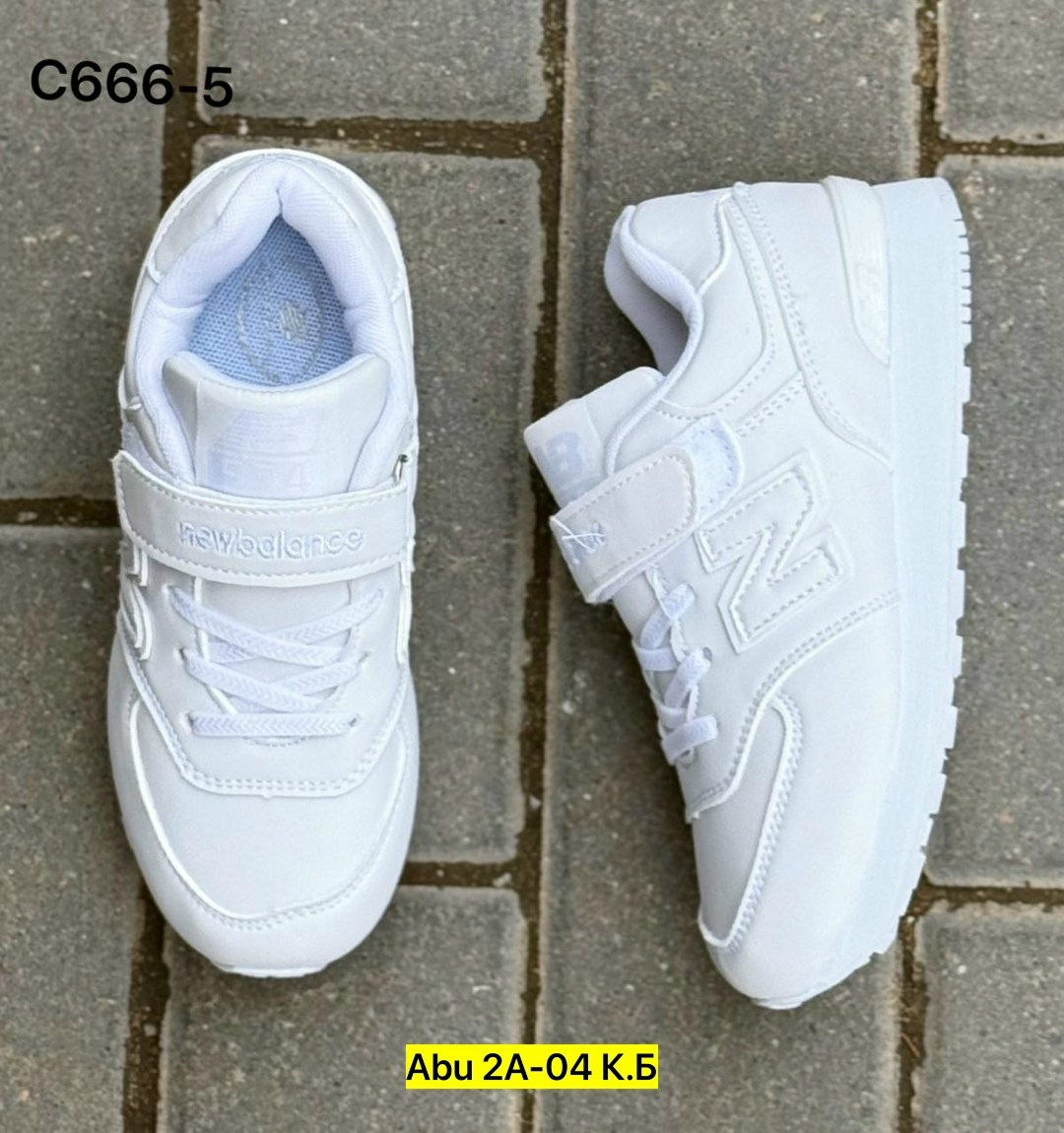 детские кроссовки,кроссовки new balance 574,кроссовки new balance,кроссовки,детские кроссовки new balance
