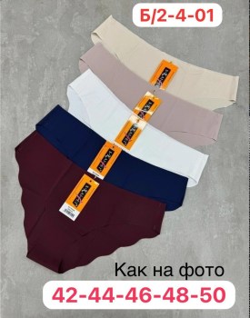 Нижнее белье