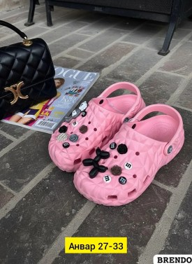 Тапочки