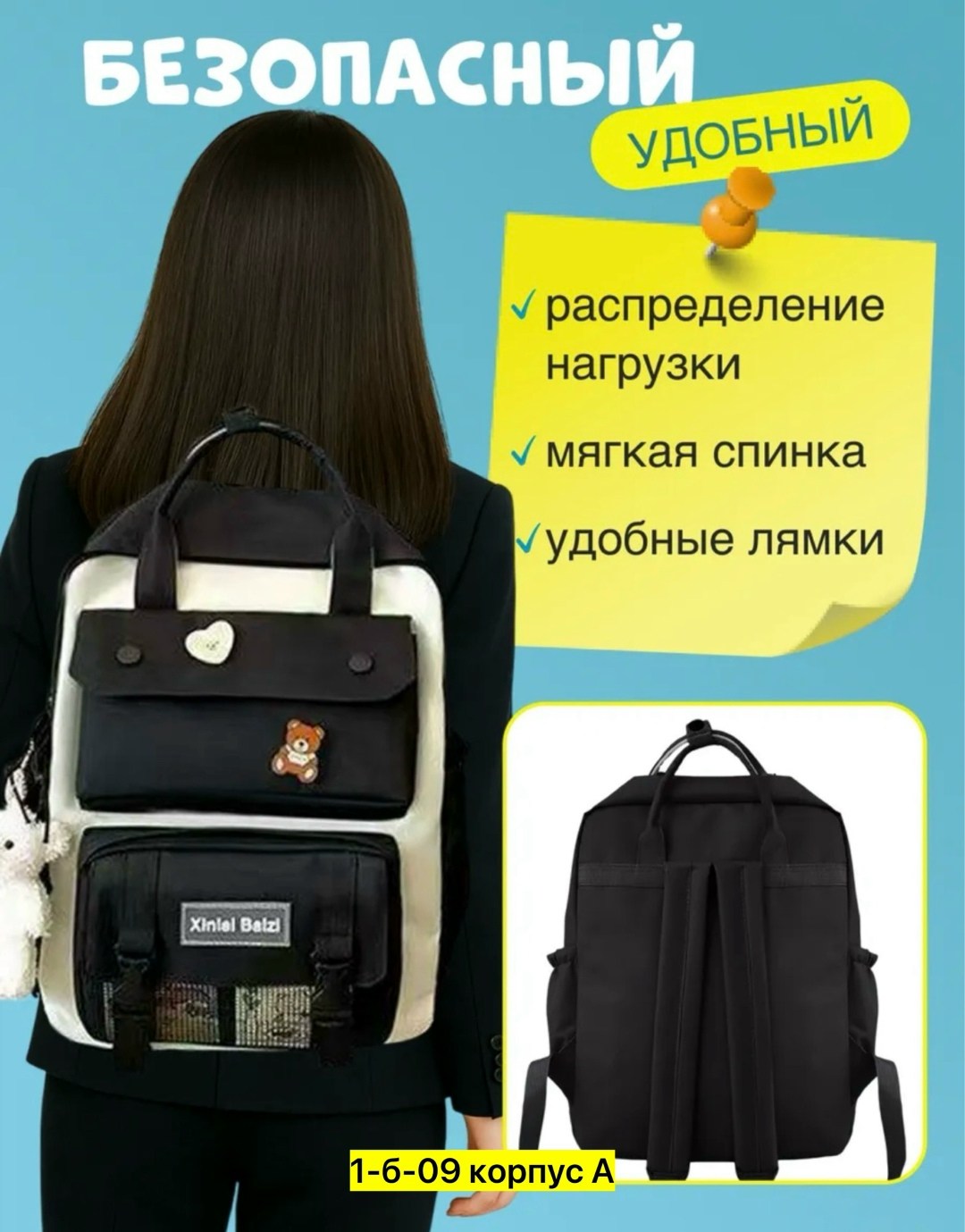 ортопедический рюкзак для девочек 9-18 лет с мишкой,рюкзак,рюкзак с мишками,школьный рюкзак,рюкзак для девочки