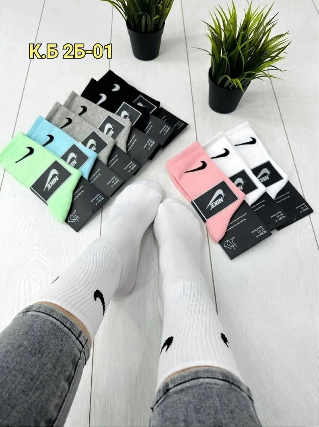 носки мужские 10 пар nike,носки женские,мужские носки,носки женские 10 пар,носки мужские 10 пар