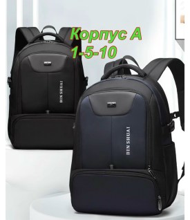 Сумка