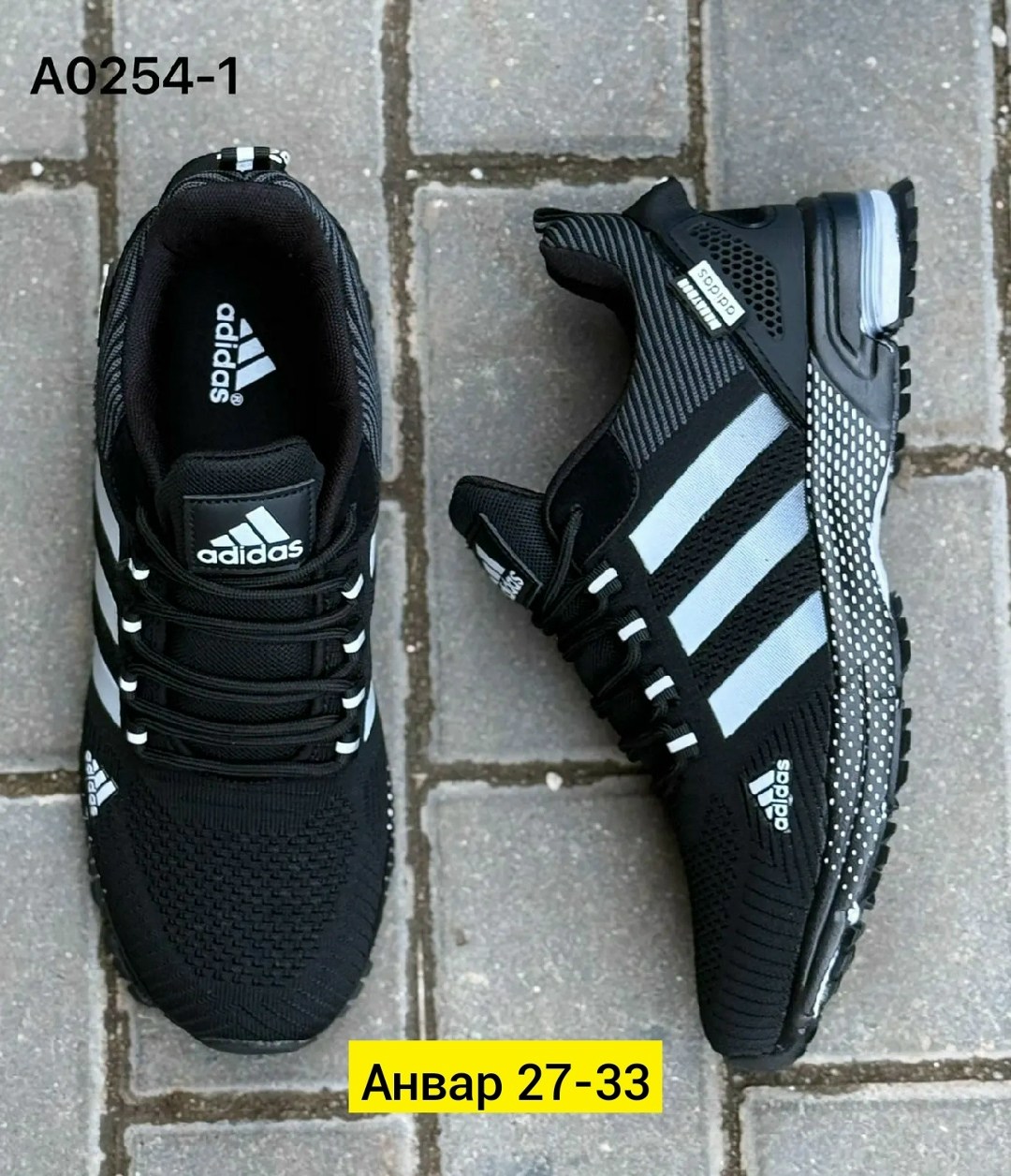 кроссовки мужские adidas,кроссовки adidas,кроссовки мужские женские adidas,кроссовки adidas marathon,кроссовки мужские летние adidas