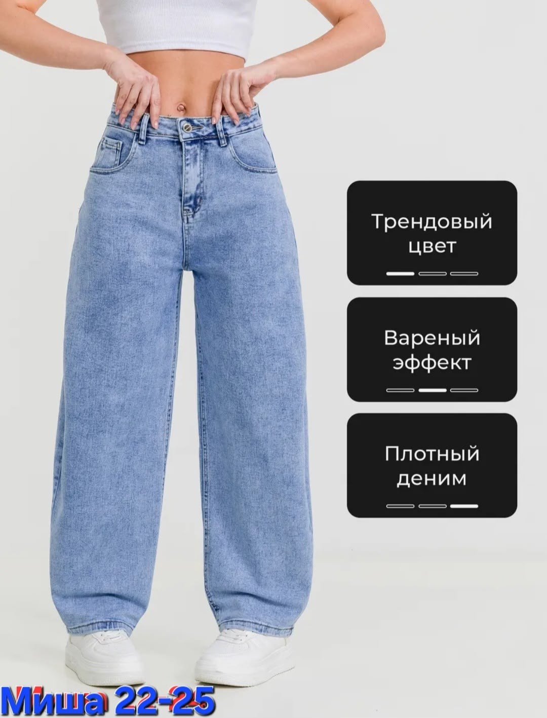 джинсы бойфренды y2k широкие багги,джинсы женские,джинсы,джинсы широкие,джинсы широкие летние vico jeans 226450403