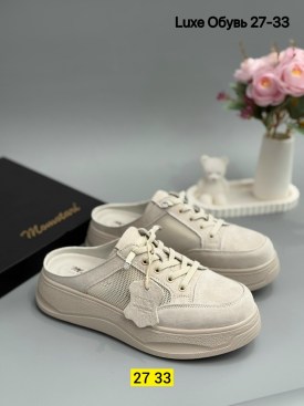 Тапочки