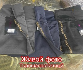 Лосины