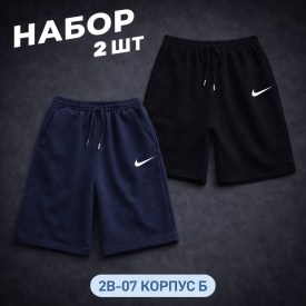 Шорты