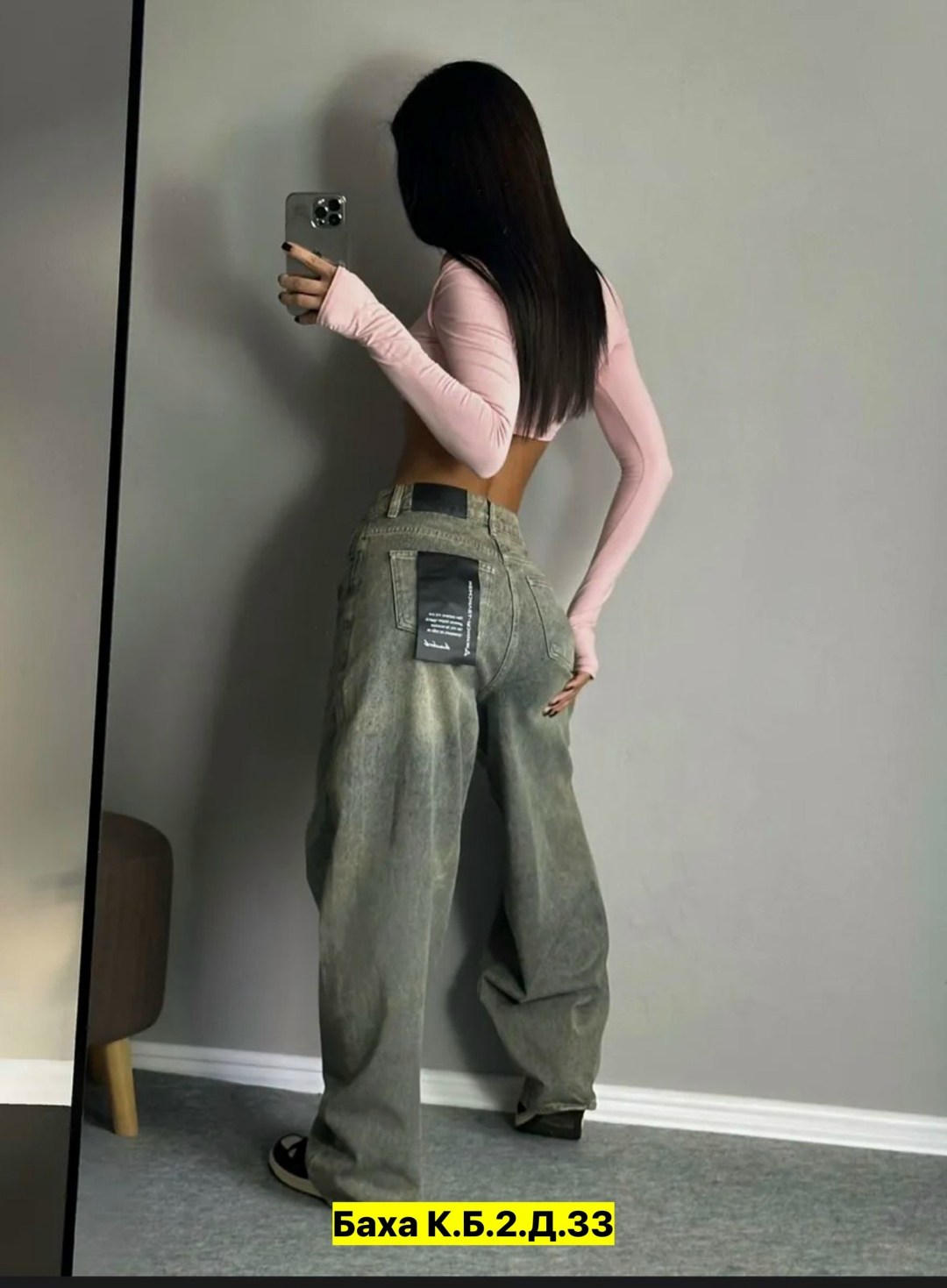 джинсы женские широкие,женские джинсы,джинсы широкие,джинсы багги,брюки джинсы