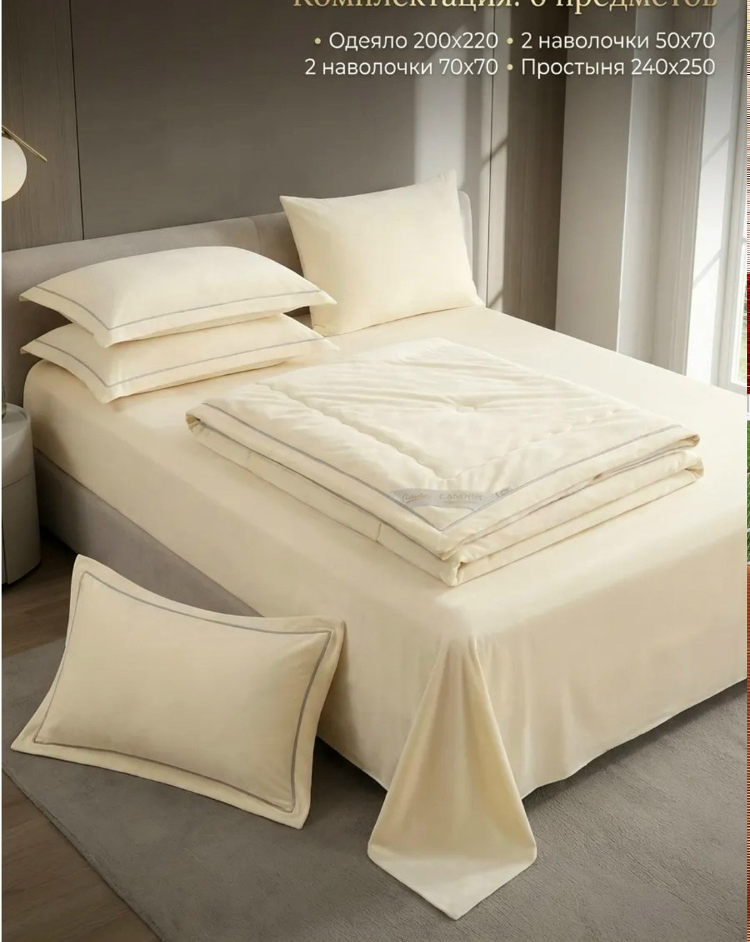 комплект постельного белья с одеялом евро сатин хлопок,комплект постельного белья с одеялом,постельное белье с одеялом candie's сатин,комплект с одеялом mency страйп-сатин c простыней и наволочками od