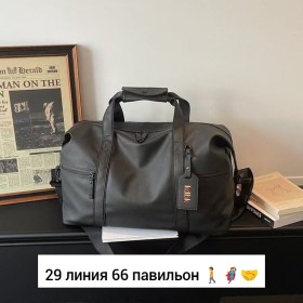 Сумка