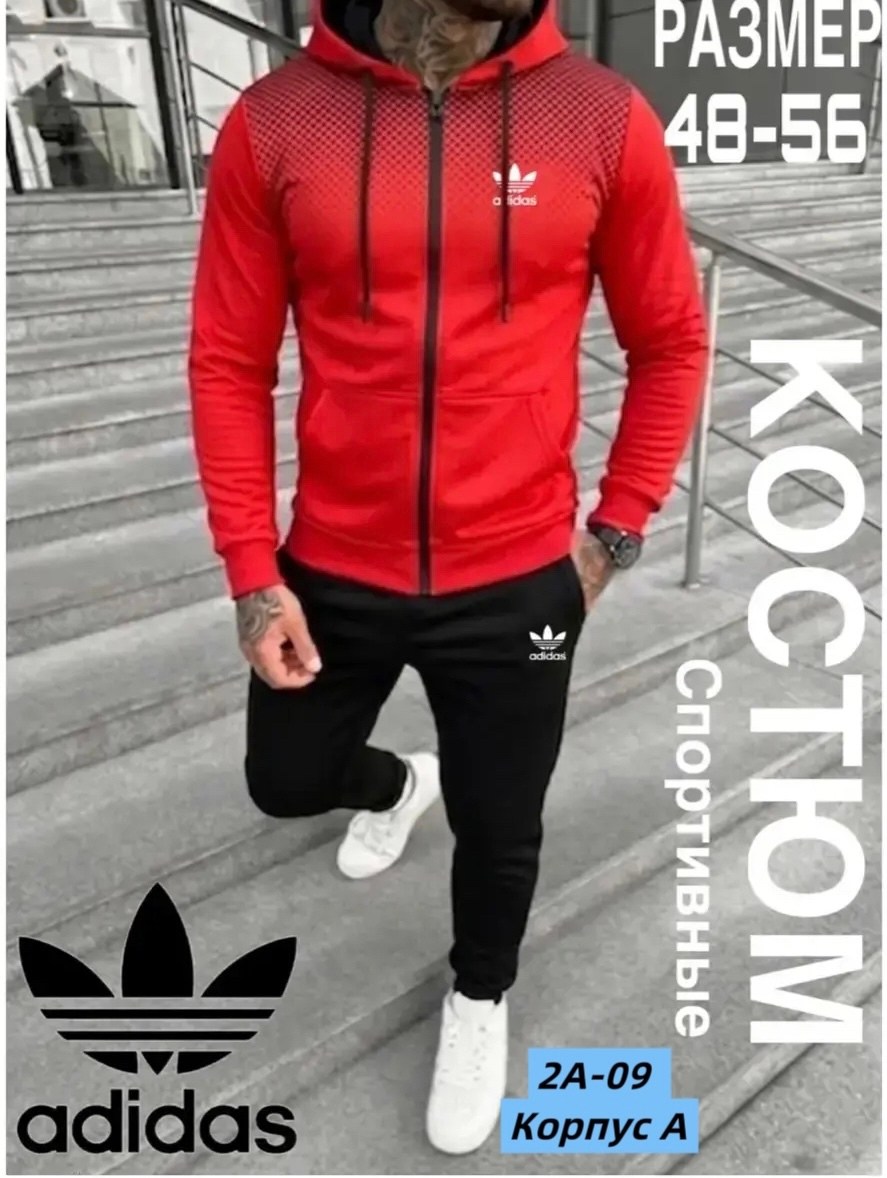спортивный костюм мужской эластик,мужской спортивный костюм адидас,спортивные костюмы мужские,спортивный костюм мужской спортивный костюм,костюм спортивный