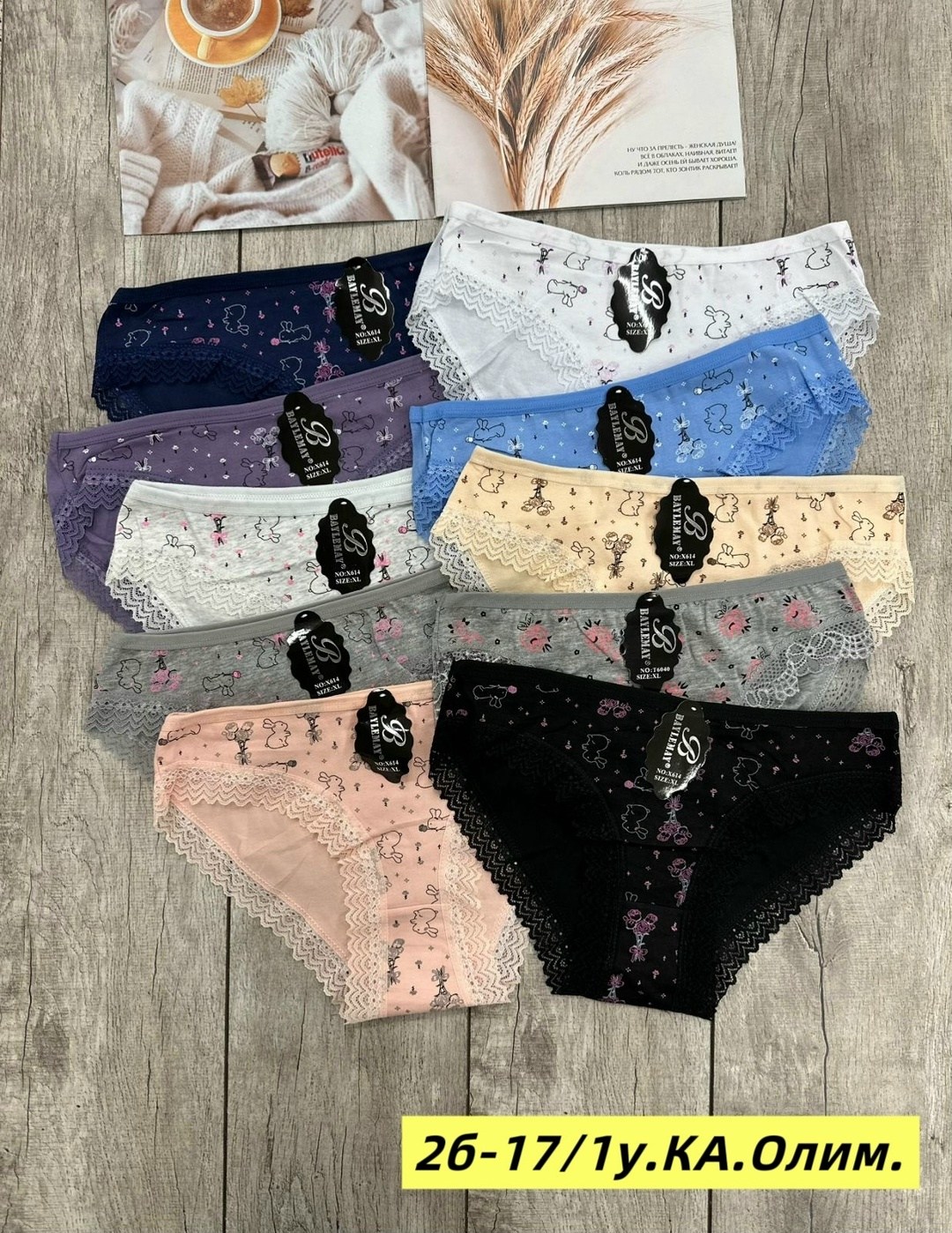 трусы женские 5 шт,комплект трусов женские,трусы женски,трусики женские,женская нижнее белье