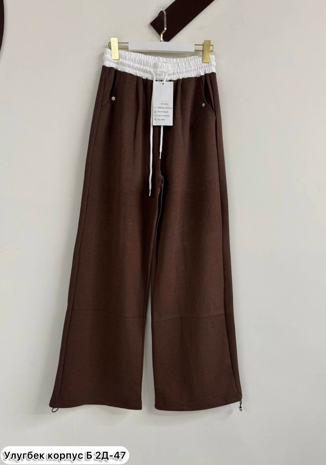 спортивные штаны,спортивные брюки,широкие брюки,брюки спортивные женские,женские спортивные штаны