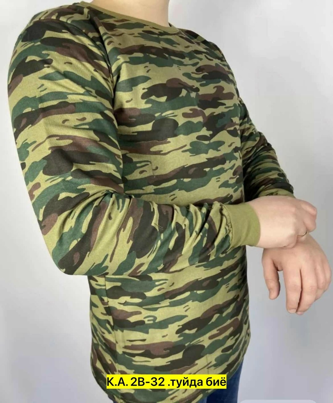кофта камуфляжная мужская,камуфляжный лонгслив мужской,лонгслив камуфляжный,футболка камуфлированная с длинным рукавом,камуфляжная кофта