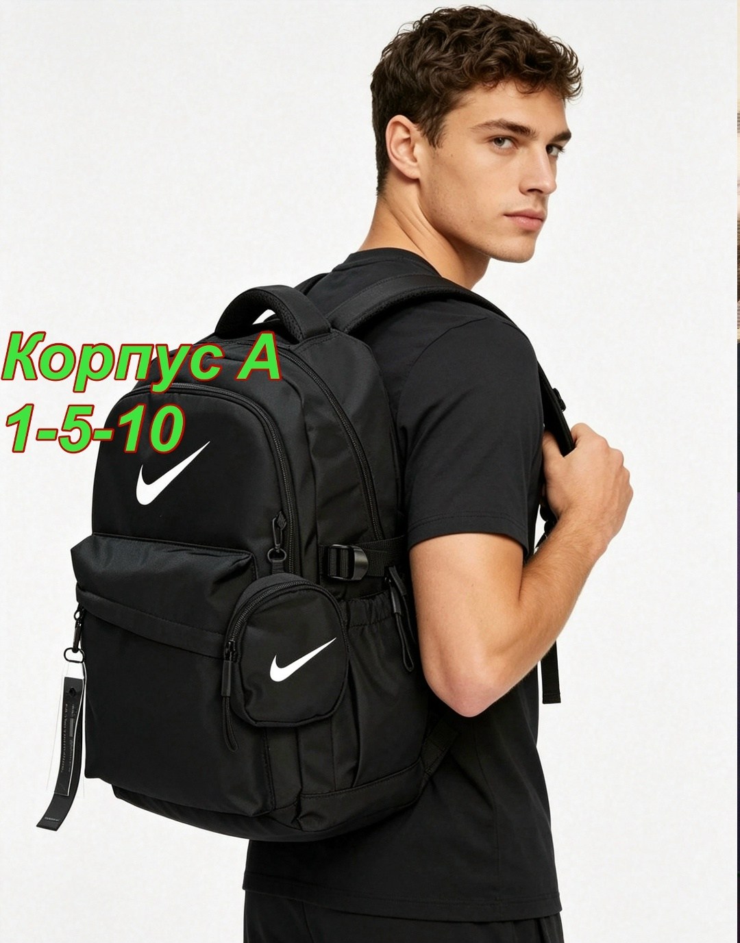 рюкзаки,nike рюкзак,рюкзаки спортивные,рюкзак найк мужской черный школьный,рюкзак женские