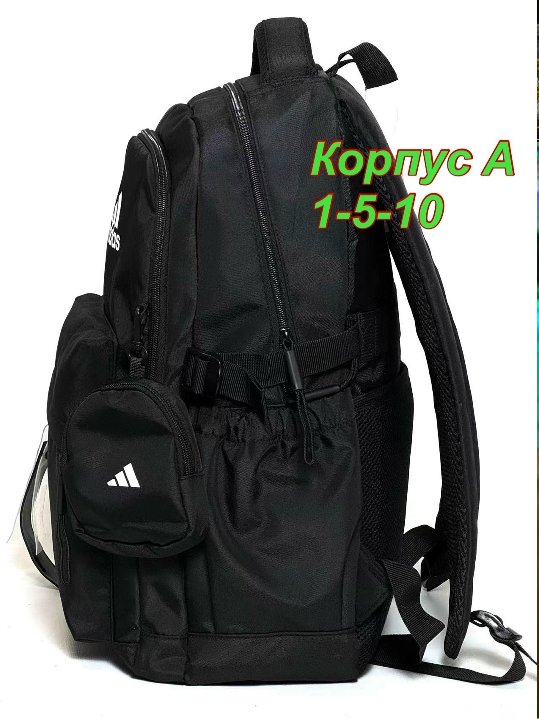 adidas рюкзак,adidas рюкзак 1,рюкзак adidas унисекс,рюкзак адидас,рюкзак адидас женский черный