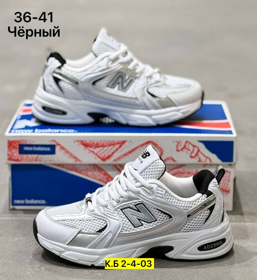 кроссовки new balance 530,кроссовки,,кроссовки мужские new balance,кроссовки new balance