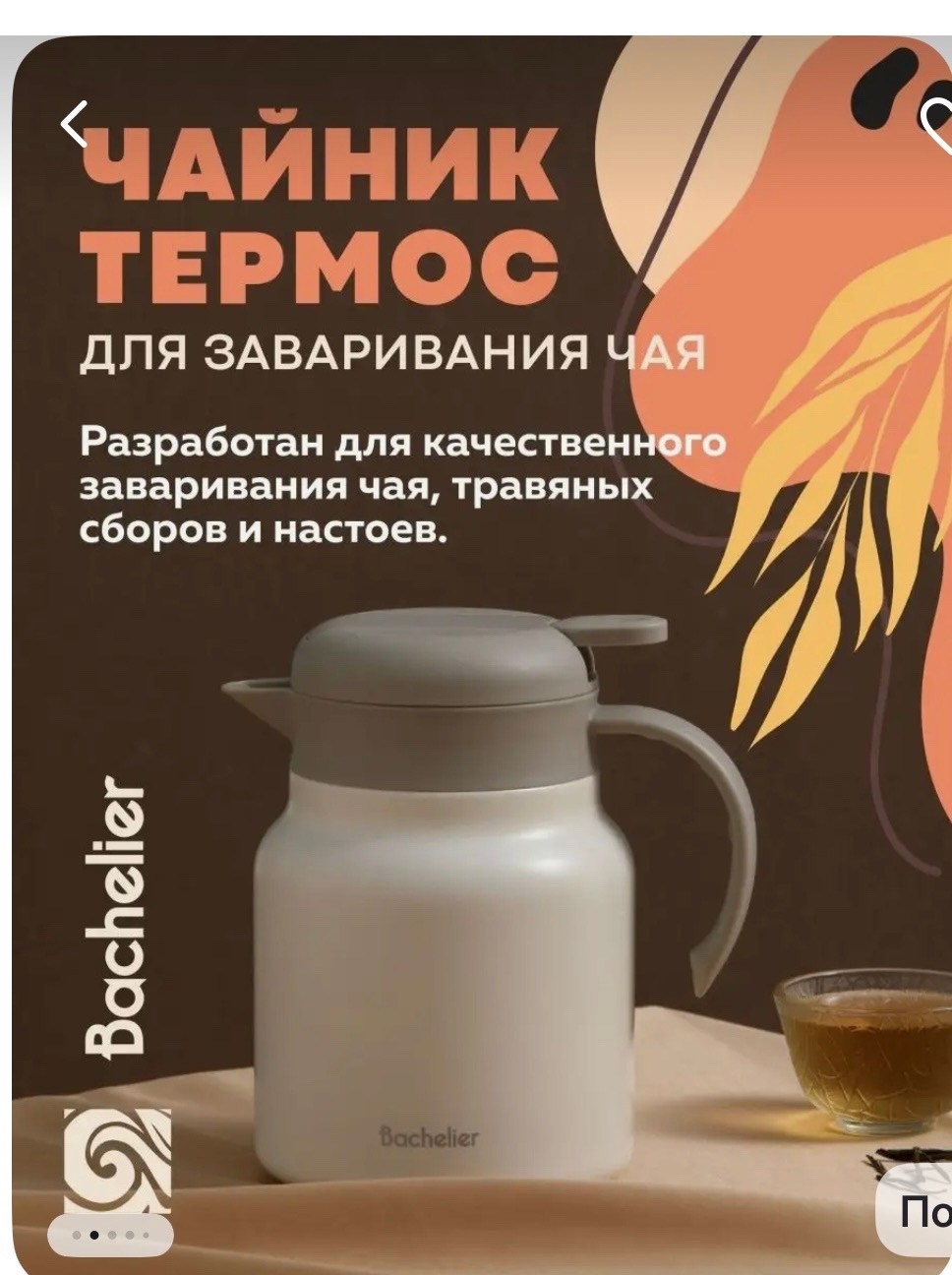 подарочный набор китайский чай,чайные наборы,упаковка чая,чайник кitfort кт-634-3,картонная упаковка