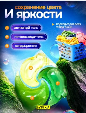 Одежда