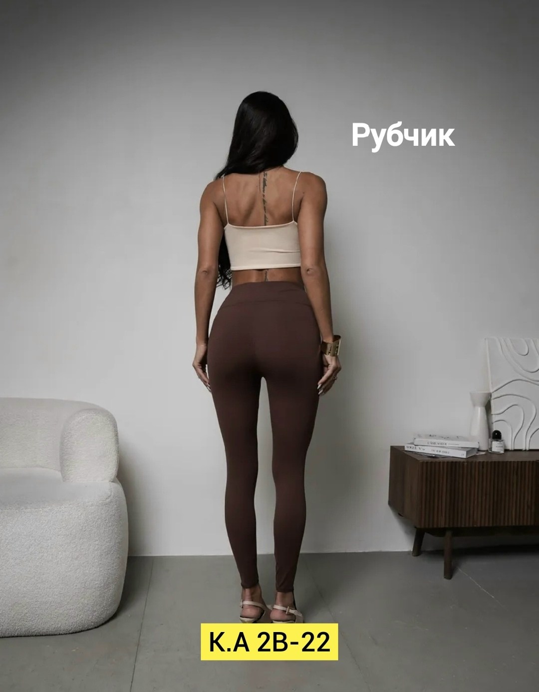 легинсы женские,леггинсы женские,легинсы,леггинсы в рубчик,леггинсы базовые