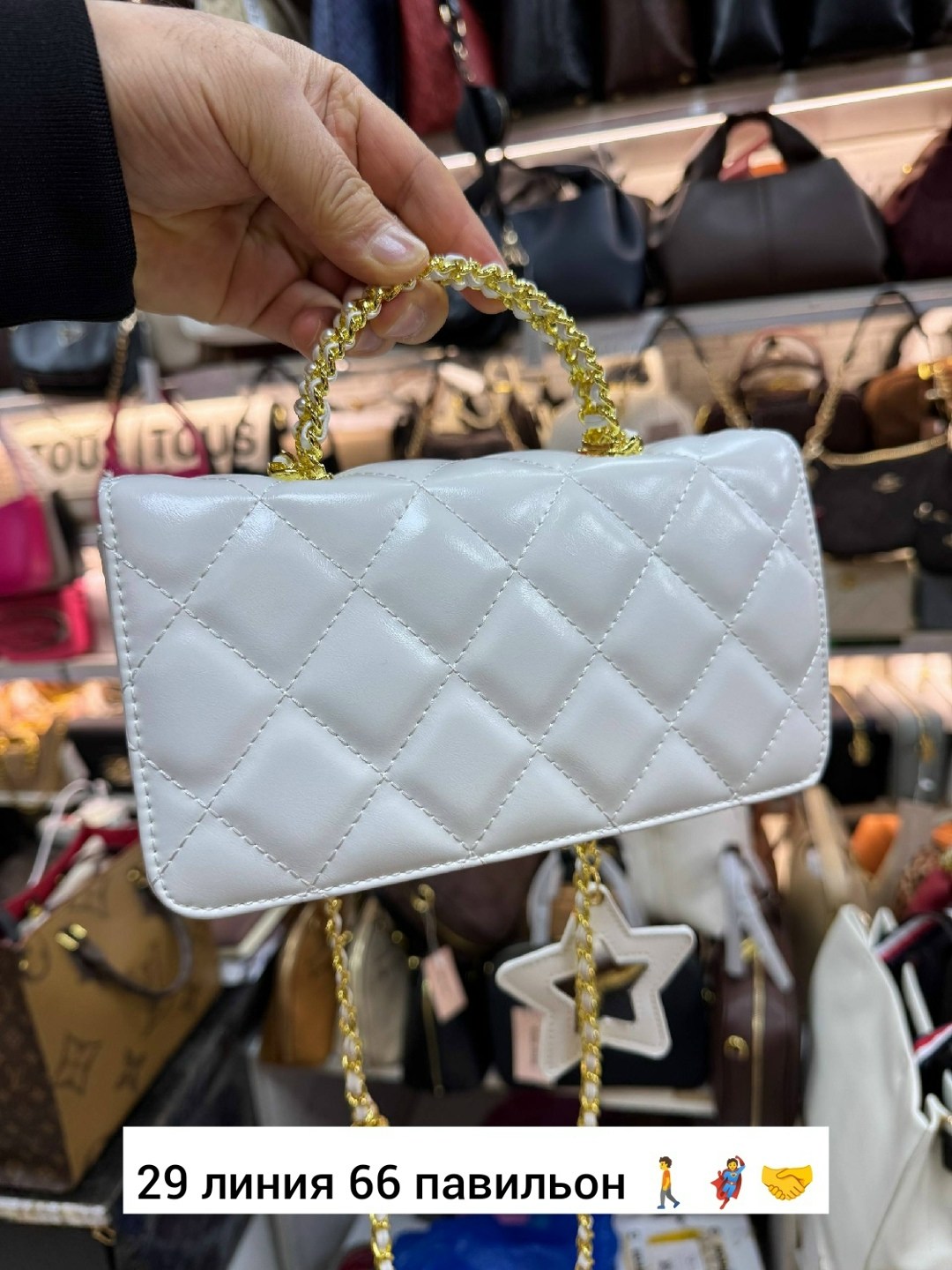 сумка шанель,сумка chanel,сумка женская chanel,модная сумка шанель,сумка в стиле chanel