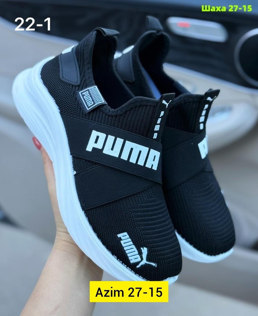 ,кроссовки мужские puma,кроссовки puma,мужская  кроссовки,кроссовки