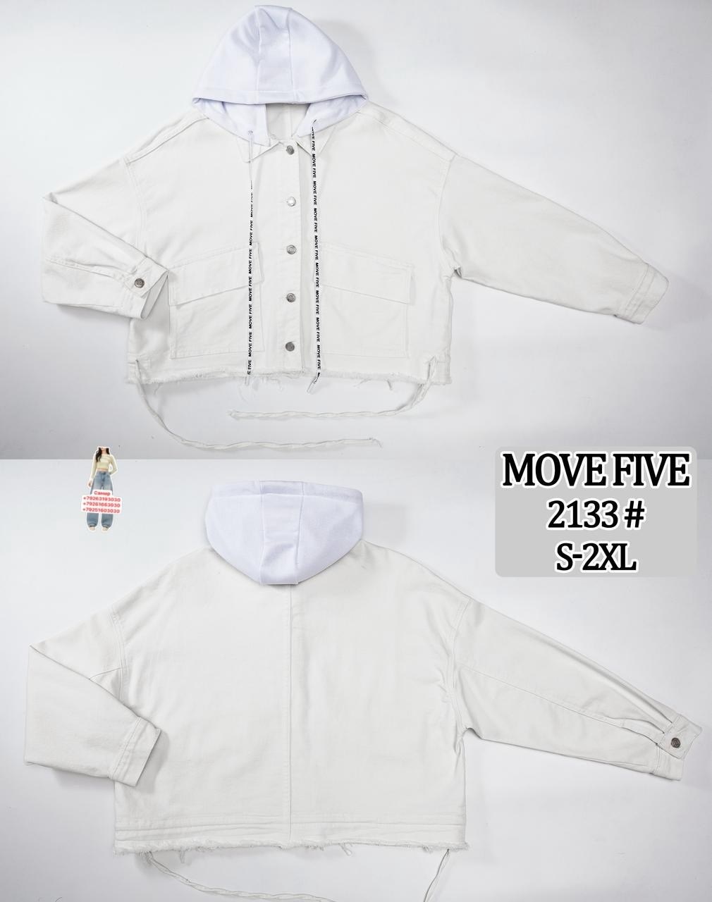 белая джинсовая куртка,белая джинсовая куртка zara женская,куртка джинсовый,джинсовая куртка женская,стильная джинсовая куртка