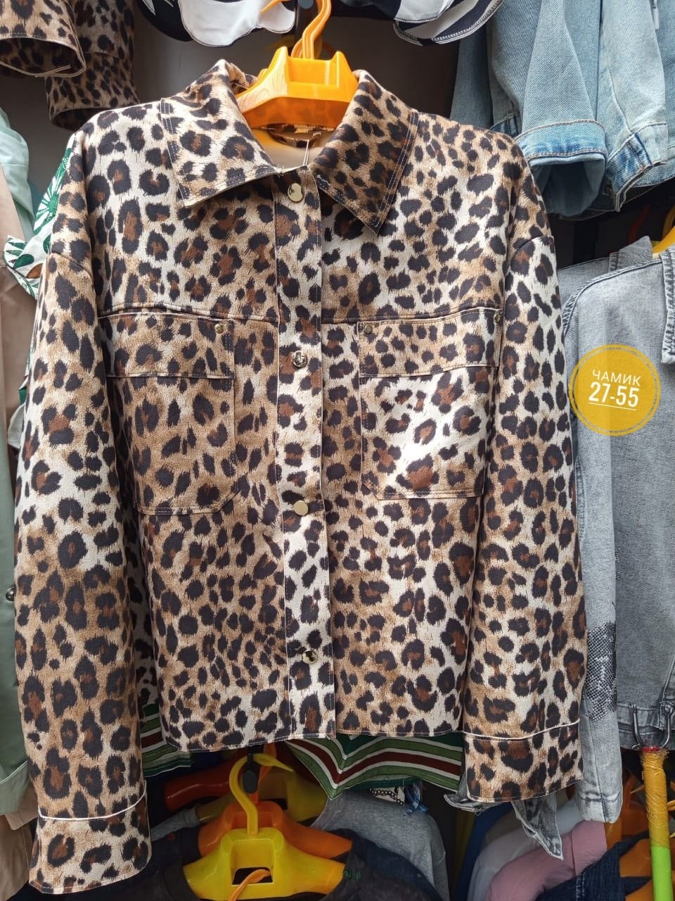 куртка леопардовая,куртка леопард деним,pepe jeans леопард куртка,леопардовая куртка женская,женская куртка