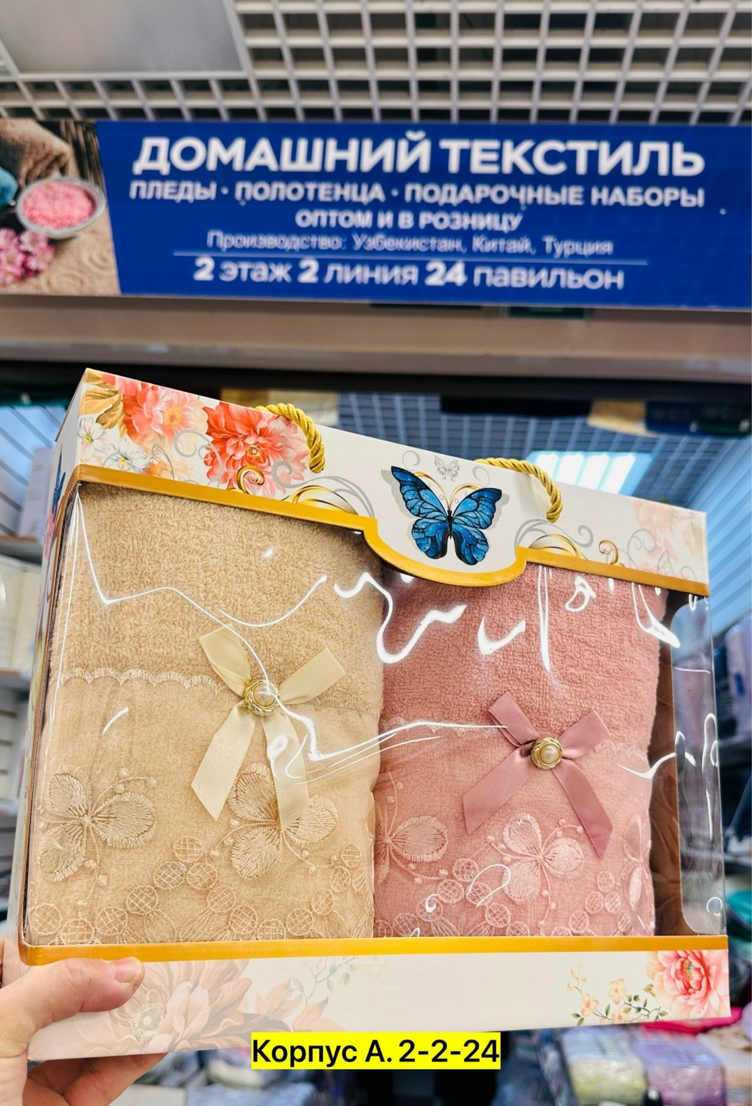 набор полотенец,подарочные наборы полотенец,набор полотенец в подарочной упаковке,набор махровых полотенец,набор полотенец в подарок