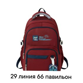 Сумка