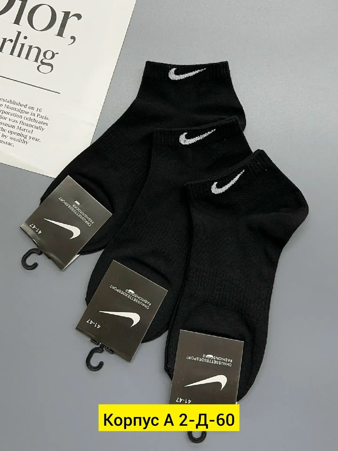 носки мужские,комплект носки мужские,носки мужские 10 пар nike,носки спортивные,носки мужские средние