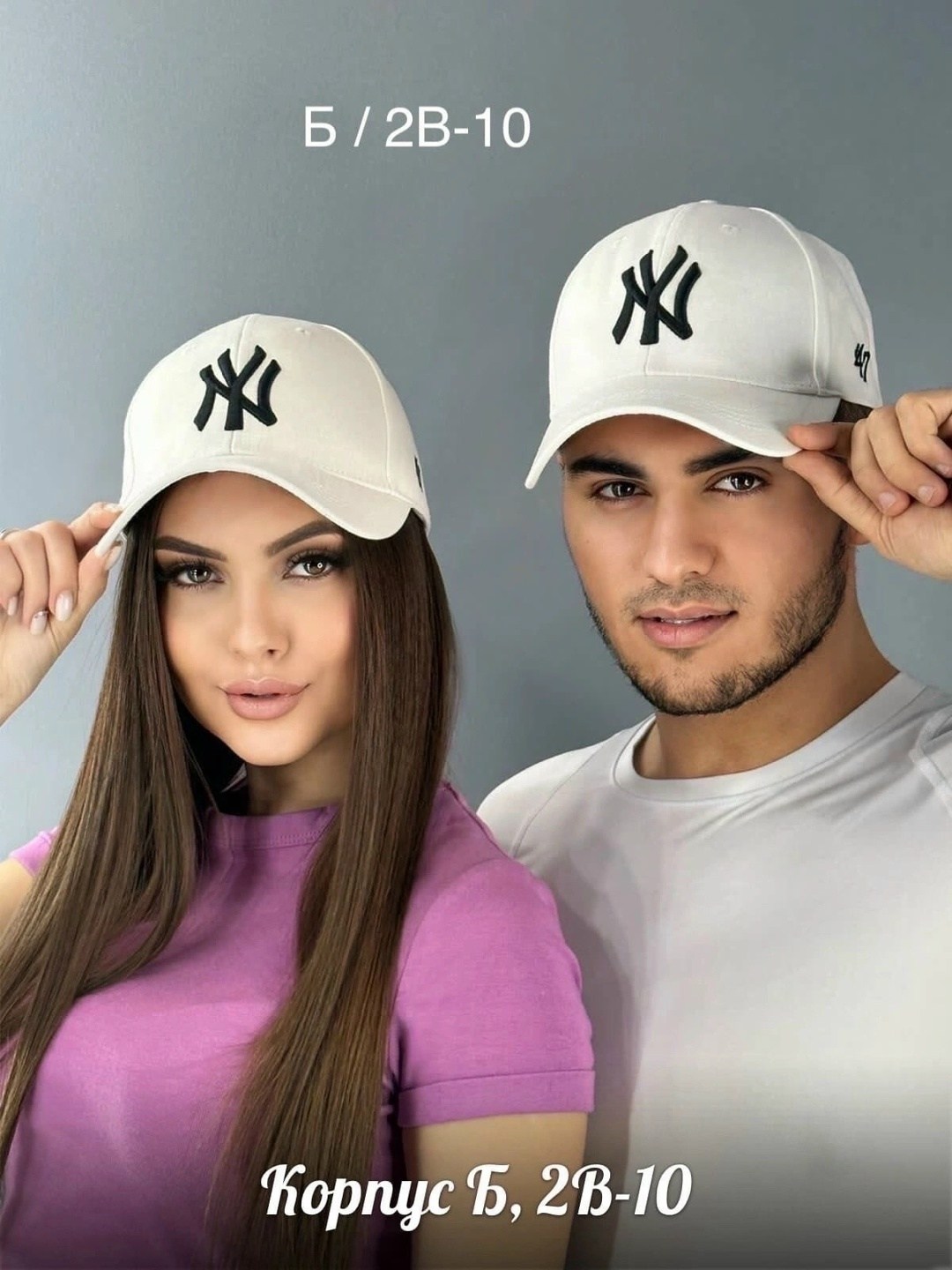 стильная бейсболка,бейсболка мужская,бейсболка мужская и женская,стильная кепка,кепка для мужчин