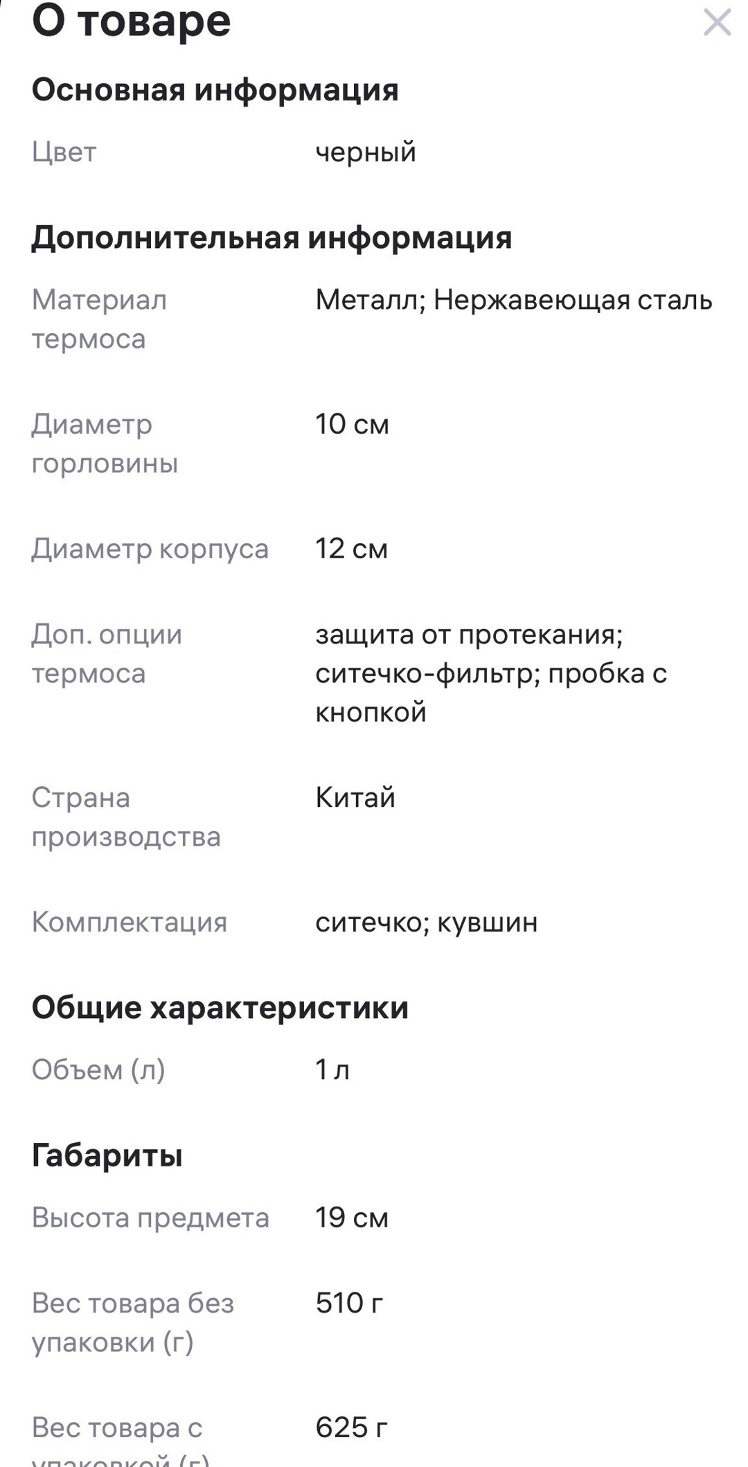 подарочный набор китайский чай,чайные наборы,упаковка чая,чайник кitfort кт-634-3,картонная упаковка
