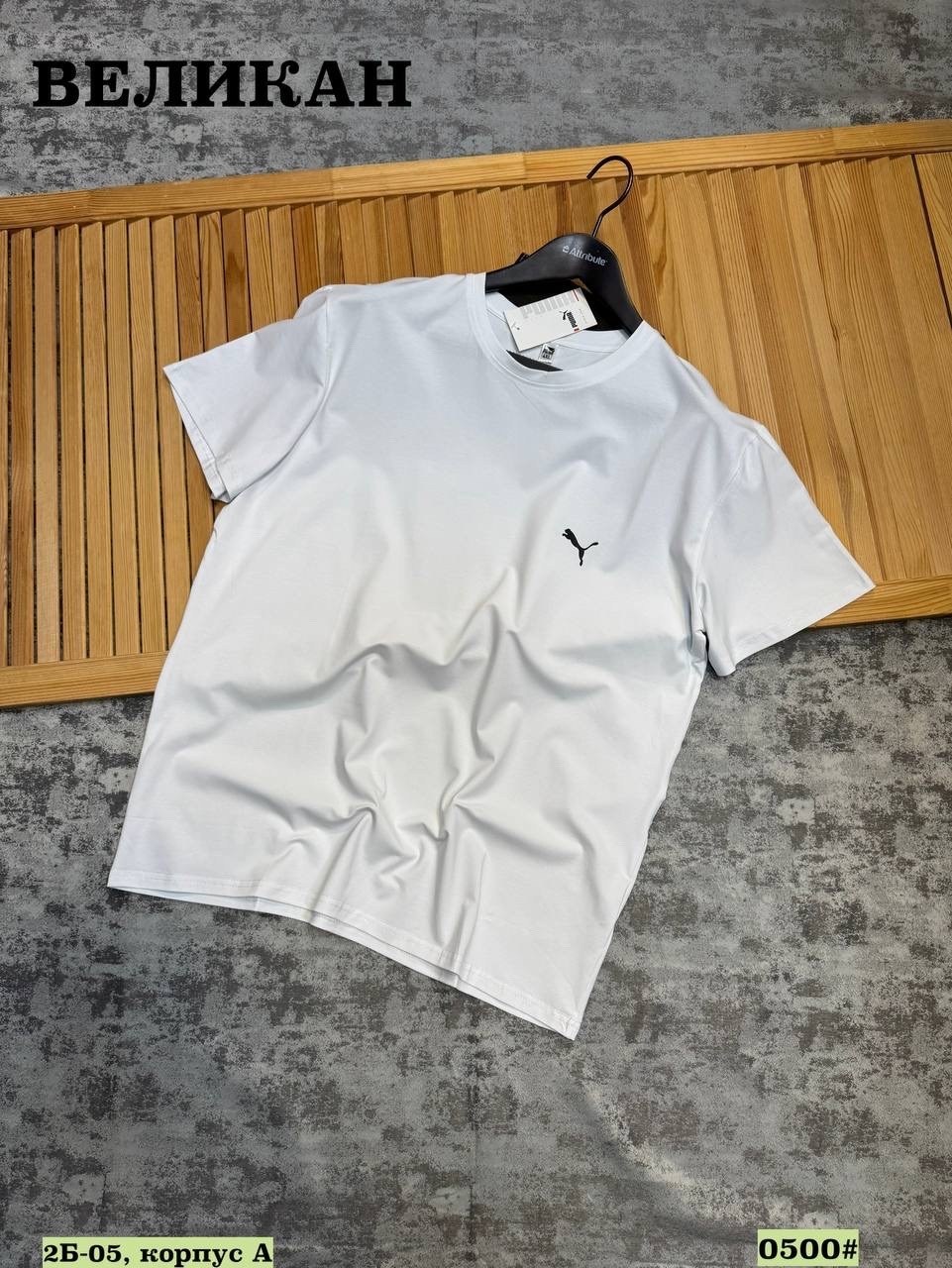 футболки мужские,футболка мужская puma,футболки для мужчин,мужская футболка черная,футболка майка