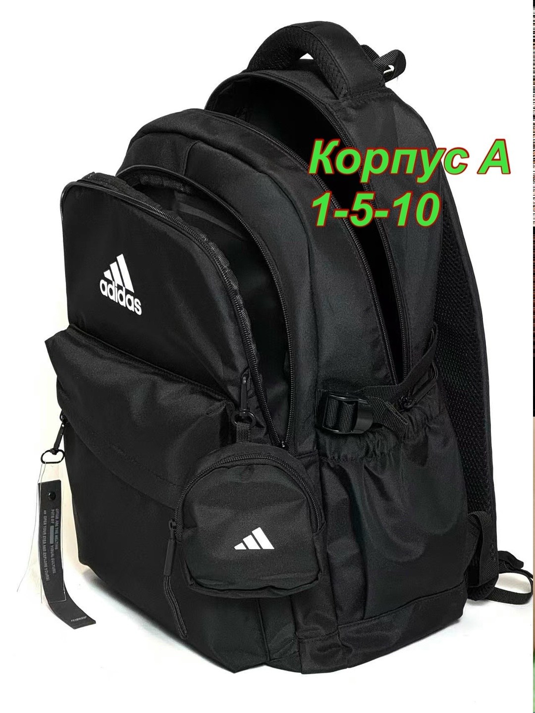 adidas рюкзак,adidas рюкзак 1,рюкзак adidas унисекс,рюкзак адидас,рюкзак адидас женский черный