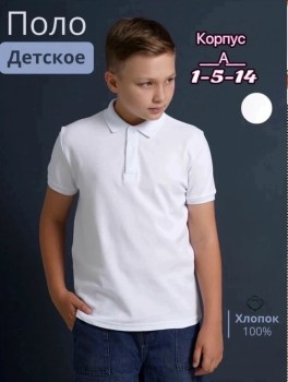 Футболка