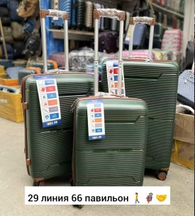 Сумка