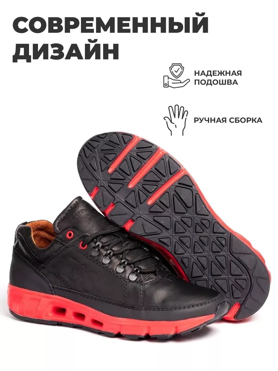 ,мужские кроссовки,кожаные кроссовки мужские,мужские ботинки,мужские кроссовки классика