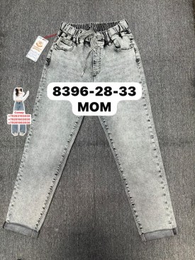 Брюки