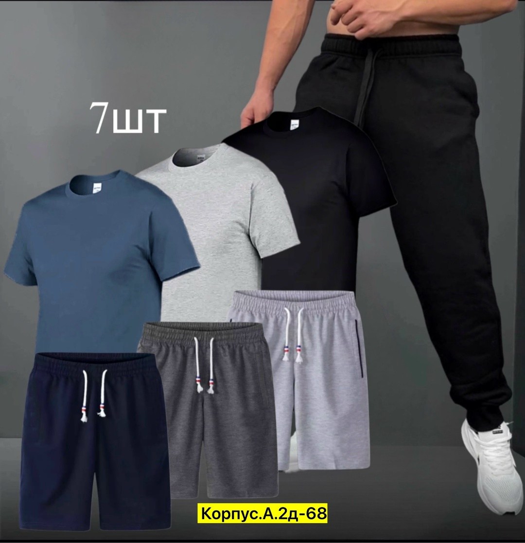 костюм спортивный мужской,костюм спортивный мужской 3 в 1,костюм спортивный мужской шорты,спортивные костюм,костюм для мужчин