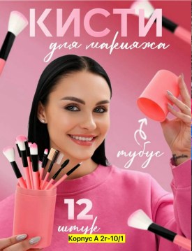 Одежда