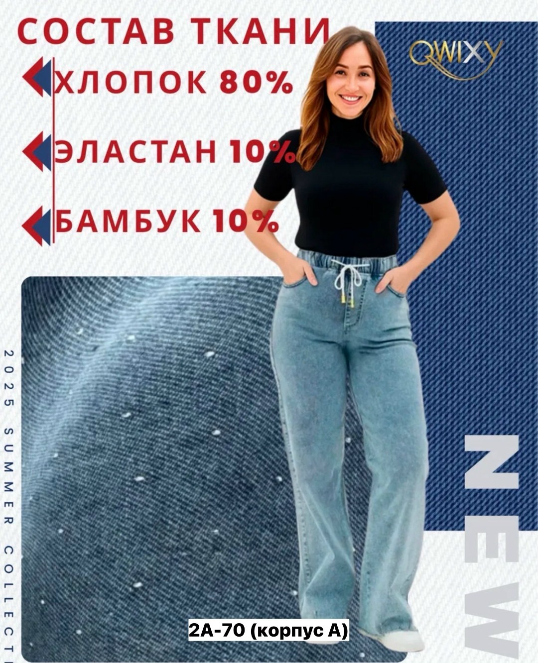 джинсы женские большие размеры,женские джинсы,джинсы женские на резинке большие размеры,джинсы большие размеры,женские джинсы мом