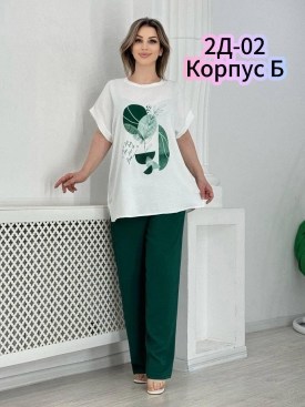 Костюм