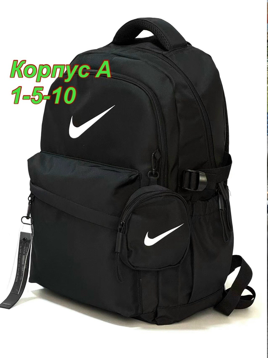 рюкзаки,nike рюкзак,рюкзаки спортивные,рюкзак найк мужской черный школьный,рюкзак женские