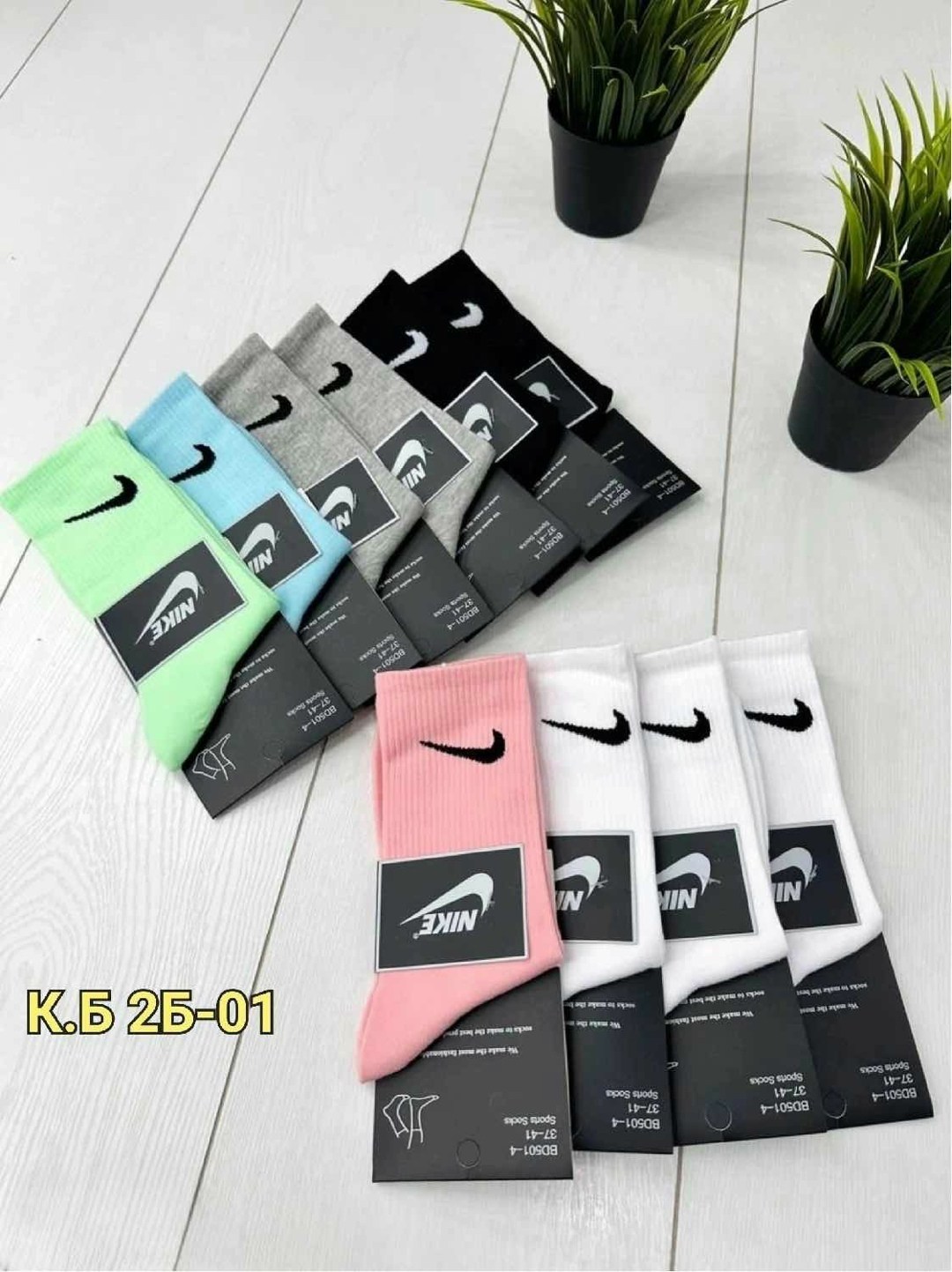 носки мужские 10 пар nike,носки женские,мужские носки,носки женские 10 пар,носки мужские 10 пар